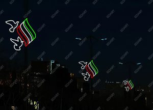 المان آزادی